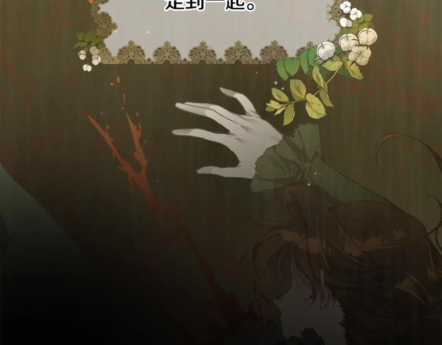 混球的姐姐 第8话 混球专用棍 第63页