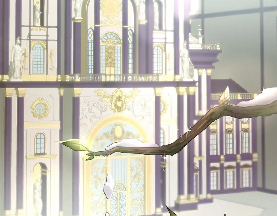 混球的姐姐 第8话 混球专用棍 第3页