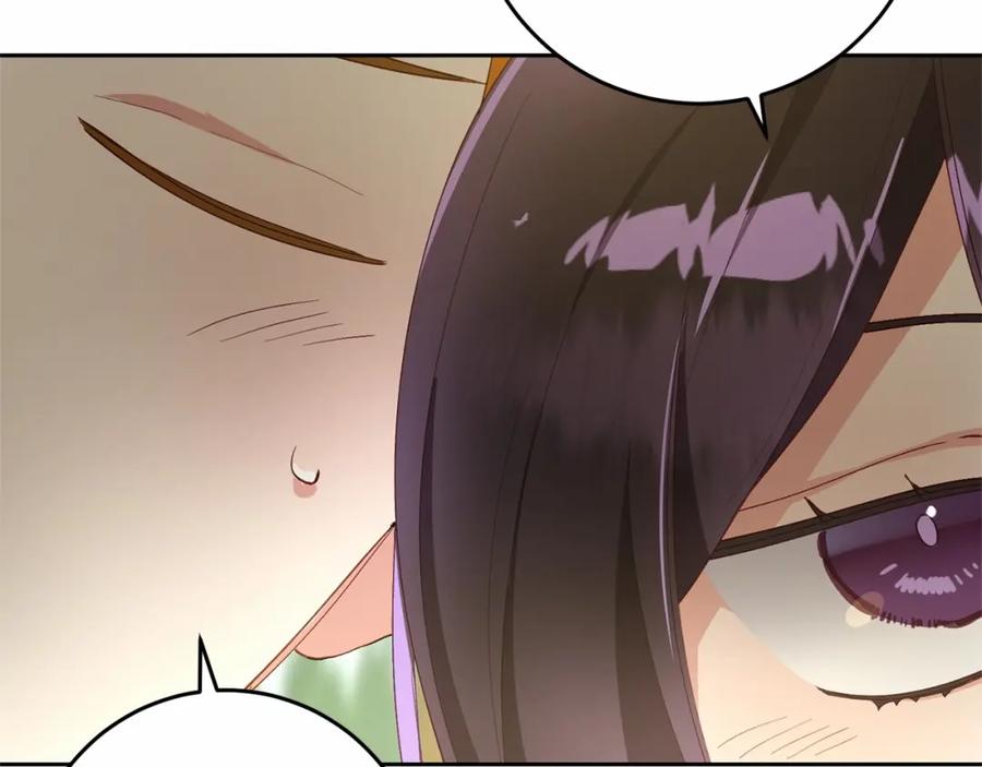 混球的姐姐 第8话 混球专用棍 第47页