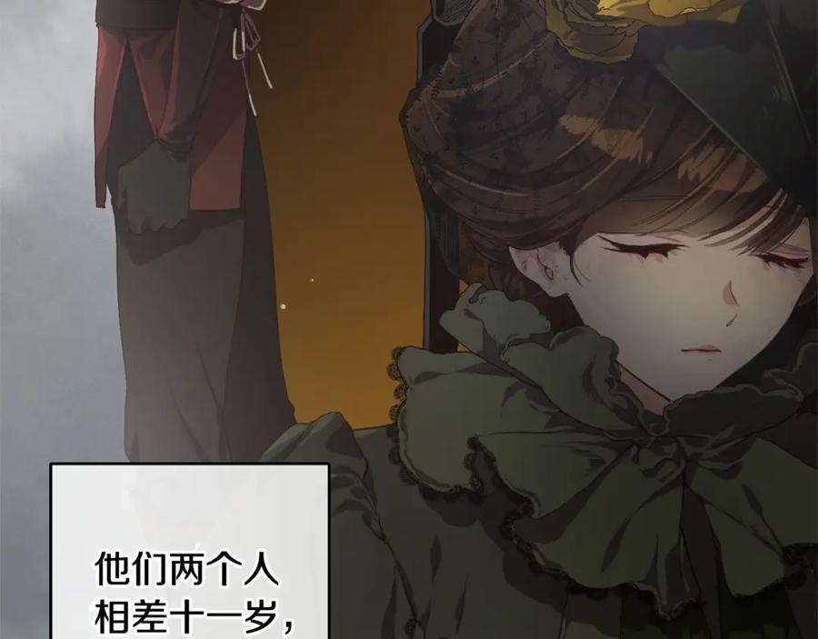 混球的姐姐 第8话 混球专用棍 第56页