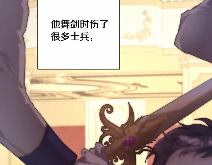 混球的姐姐 第9话 登门拜访 第12页