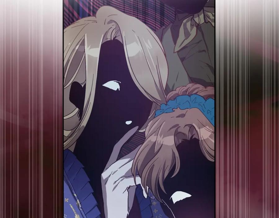 混球的姐姐 第9话 登门拜访 第176页