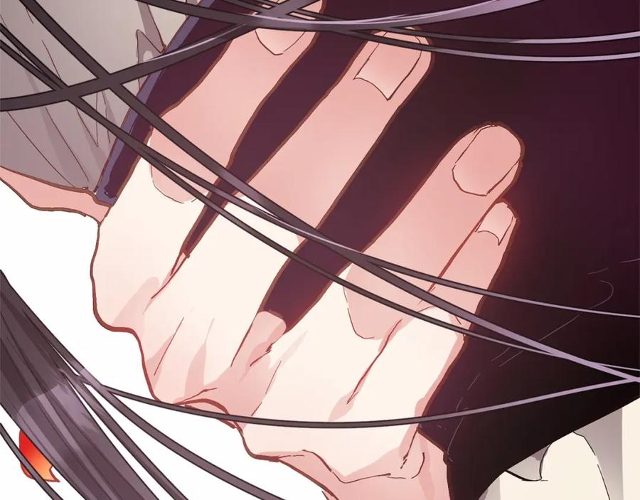 混球的姐姐 第9话 登门拜访 第200页