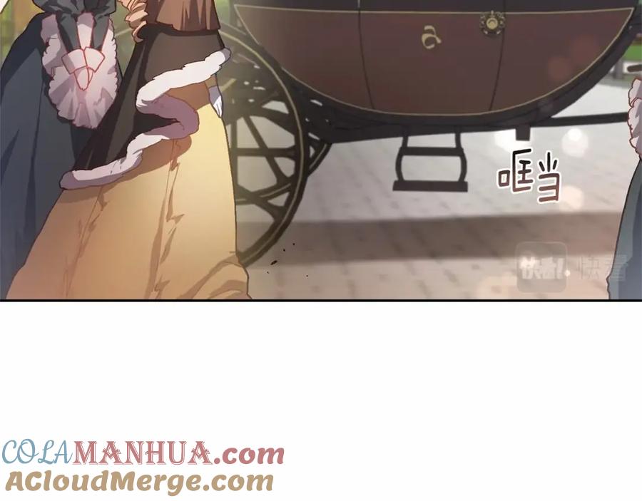混球的姐姐 第9话 登门拜访 第53页