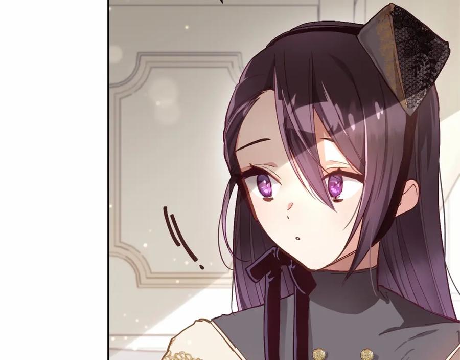 混球的姐姐 第9话 登门拜访 第96页