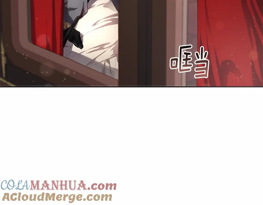 混球的姐姐 第9话 登门拜访 第5页