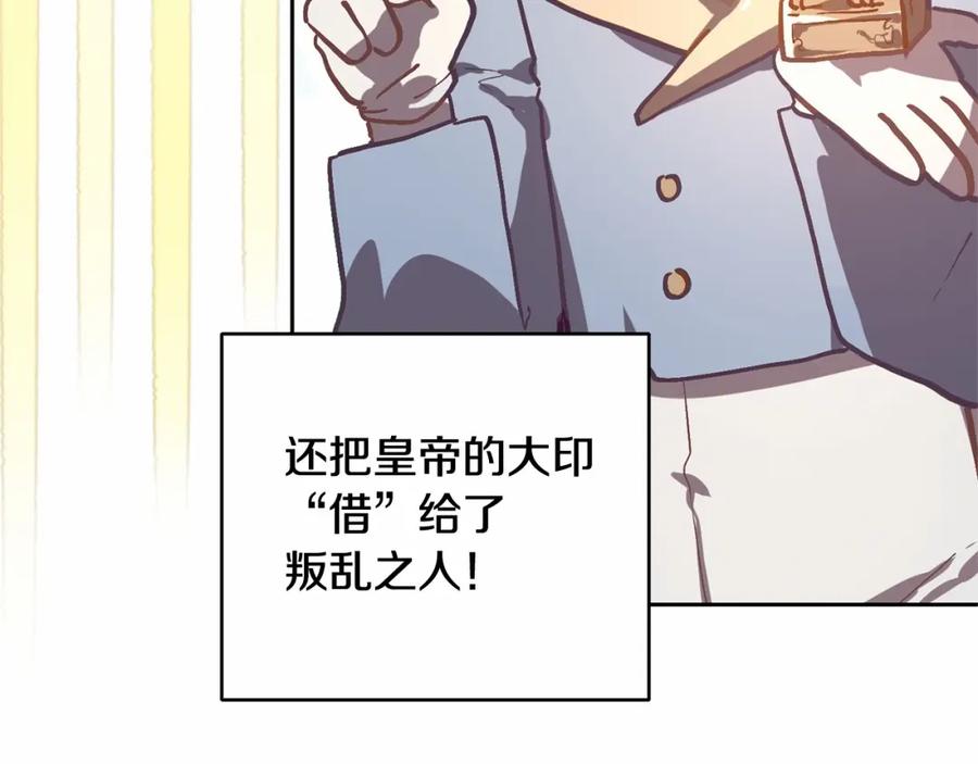 混球的姐姐 第9话 登门拜访 第26页
