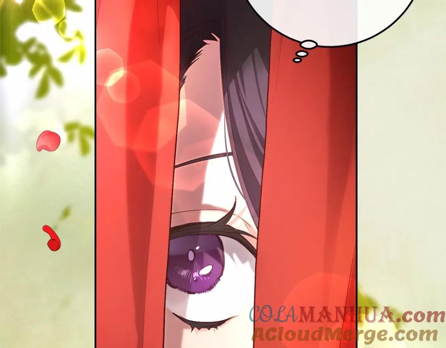 混球的姐姐 第9话 登门拜访 第41页