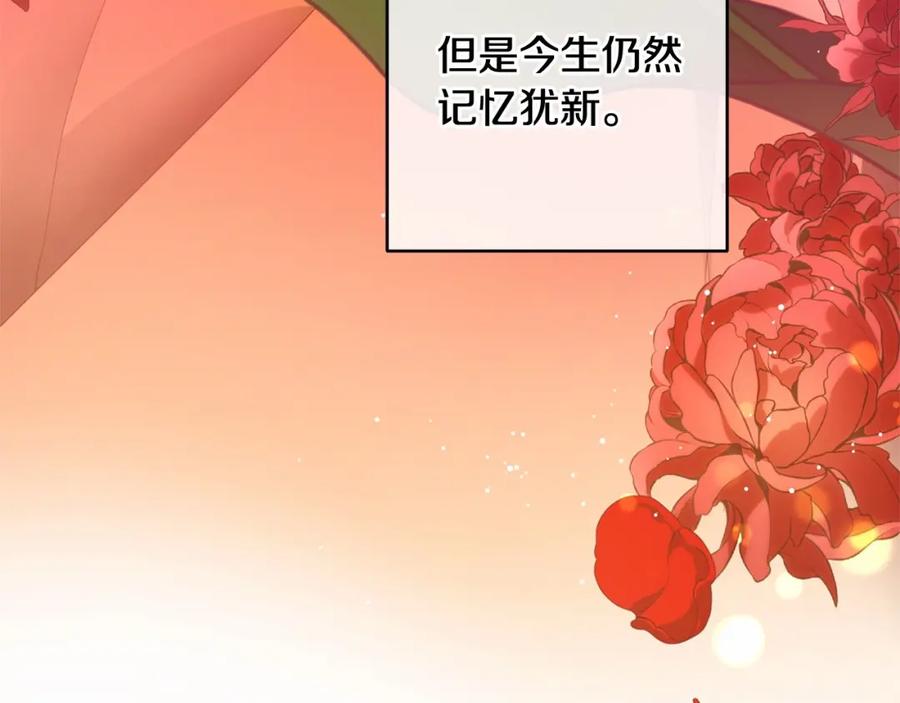 混球的姐姐 第9话 登门拜访 第39页