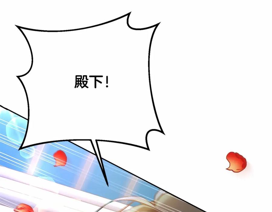 混球的姐姐 第9话 登门拜访 第195页