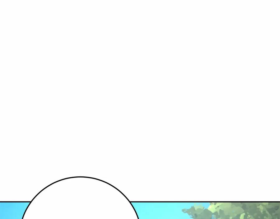混球的姐姐 第9话 登门拜访 第172页