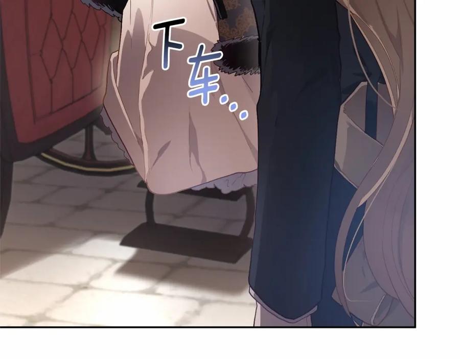混球的姐姐 第9话 登门拜访 第56页