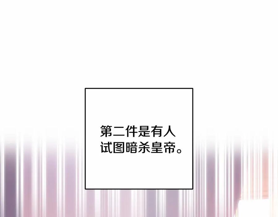 混球的姐姐 第9话 登门拜访 第16页