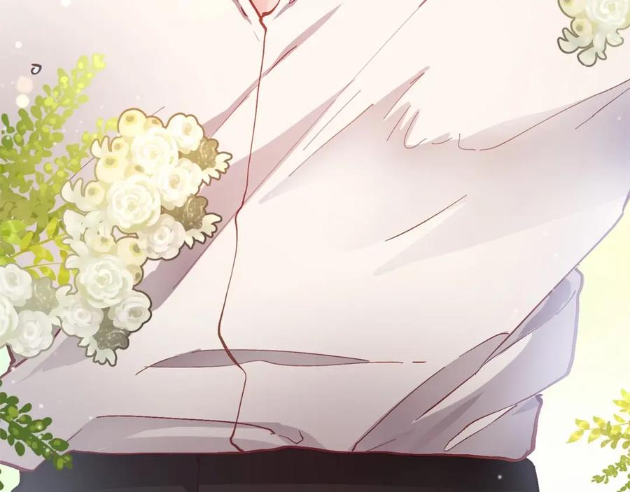 混球的姐姐 第9话 登门拜访 第106页