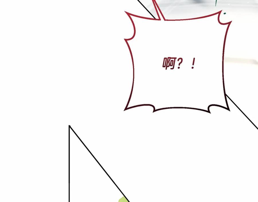 混球的姐姐 第9话 登门拜访 第191页