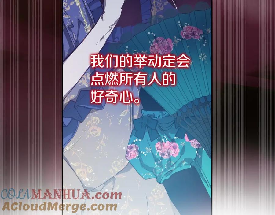 混球的姐姐 第9话 登门拜访 第177页