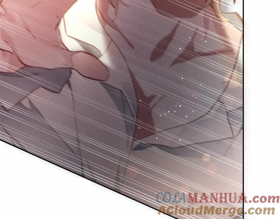 混球的姐姐 第9话 登门拜访 第197页