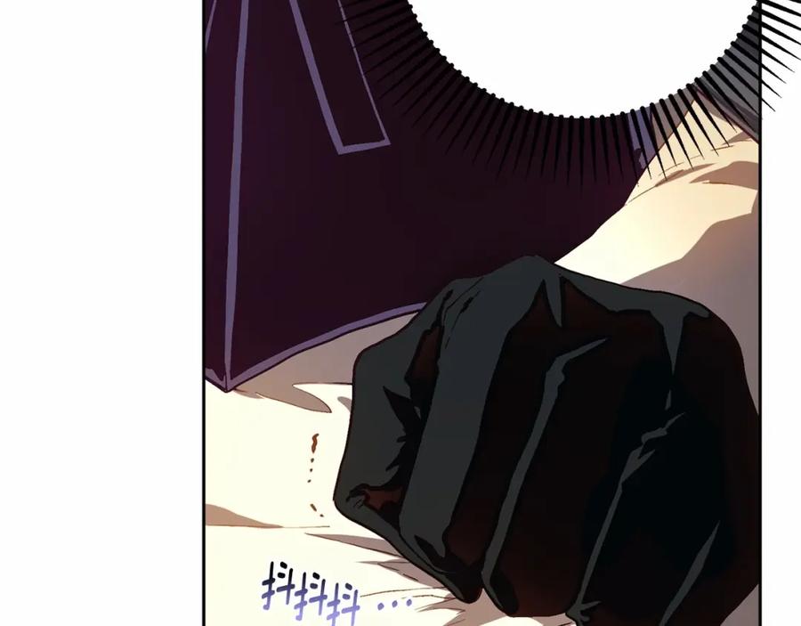 混球的姐姐 第9话 登门拜访 第32页