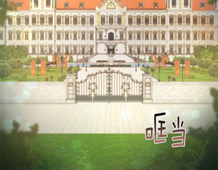 混球的姐姐 第9话 登门拜访 第46页