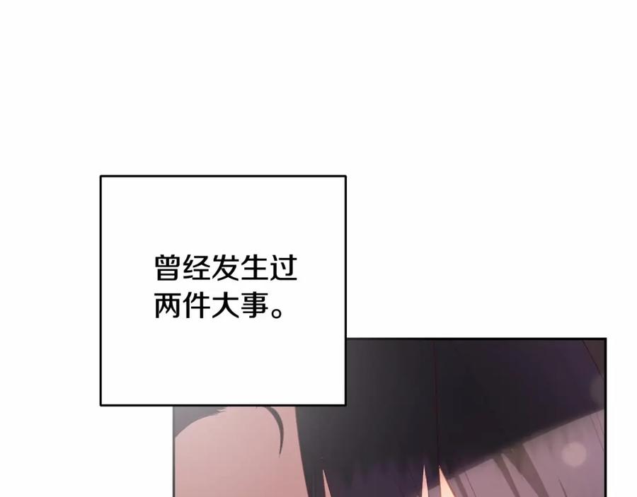 混球的姐姐 第9话 登门拜访 第6页