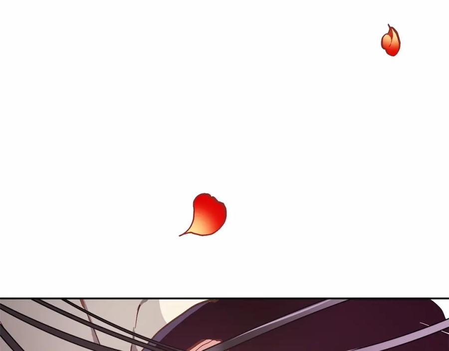 混球的姐姐 第9话 登门拜访 第199页