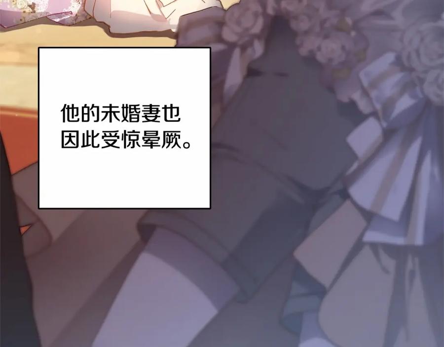 混球的姐姐 第9话 登门拜访 第14页