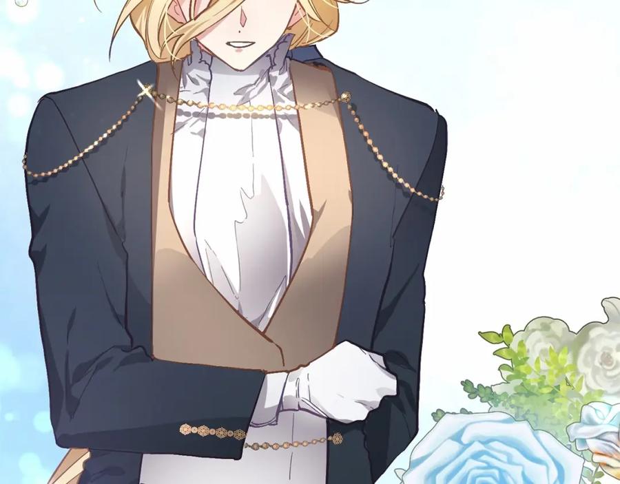 混球的姐姐 第9话 登门拜访 第60页