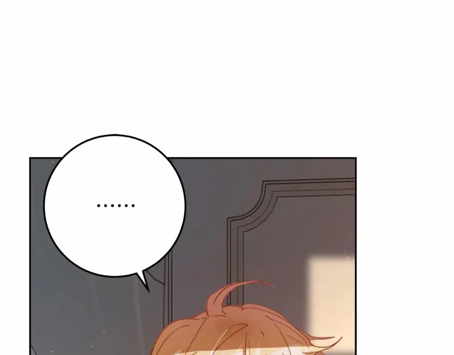 混球的姐姐 第10话 生日宴舞伴 第186页