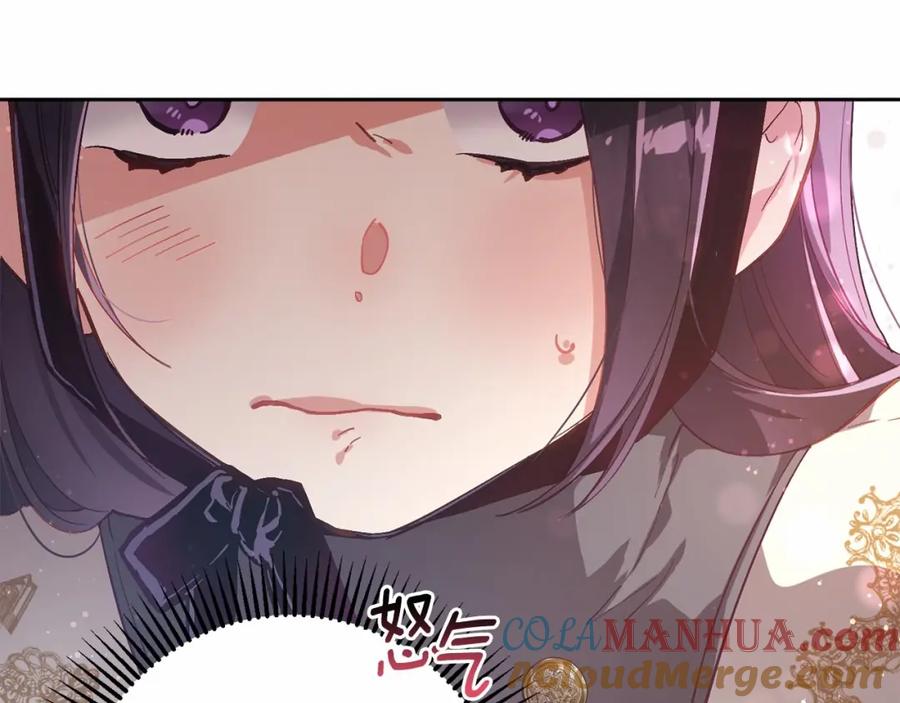 混球的姐姐 第10话 生日宴舞伴 第77页
