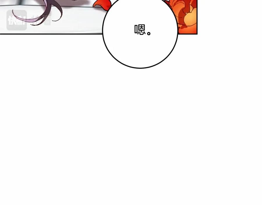 混球的姐姐 第10话 生日宴舞伴 第51页