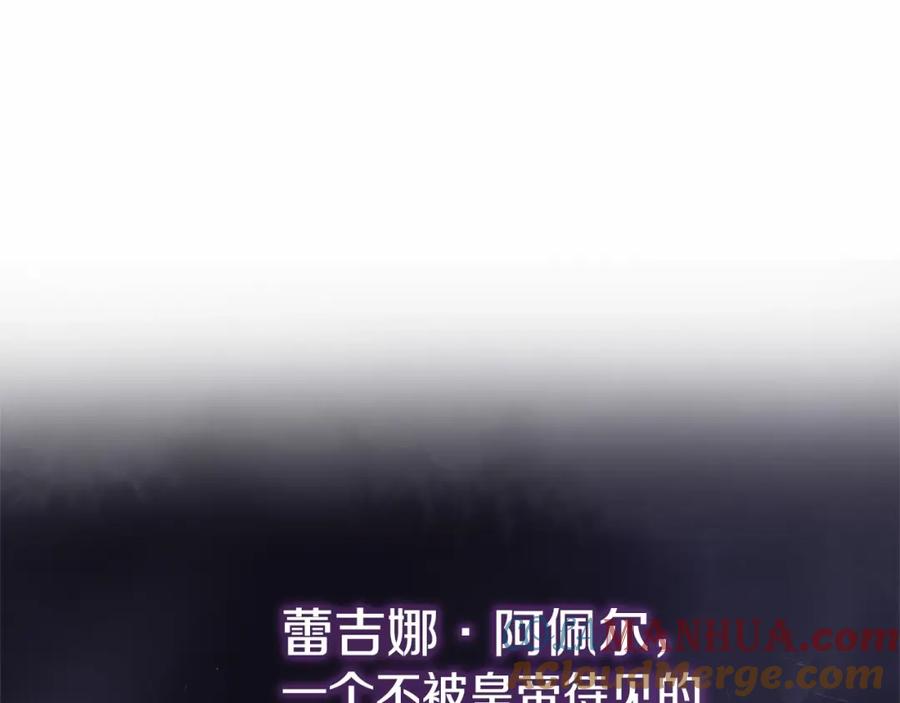 混球的姐姐 第10话 生日宴舞伴 第129页