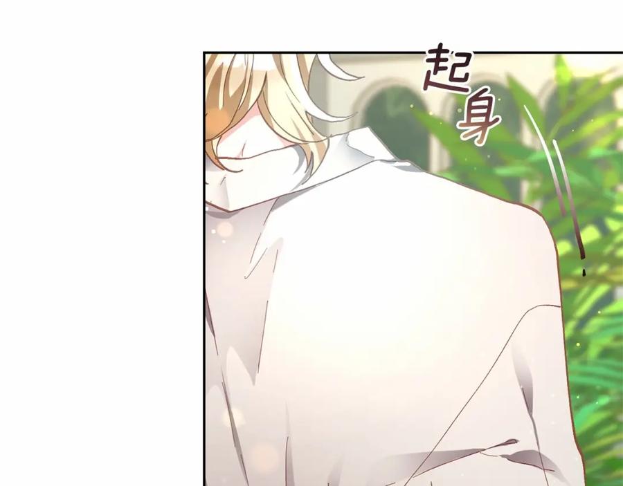 混球的姐姐 第10话 生日宴舞伴 第47页