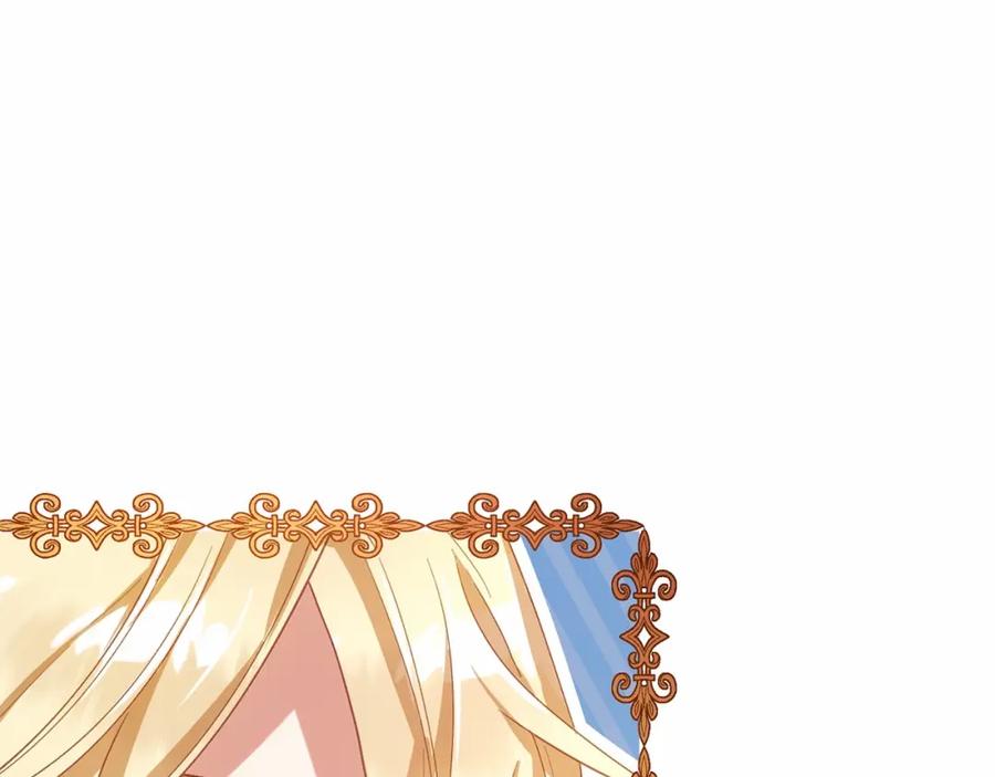 混球的姐姐 第10话 生日宴舞伴 第90页