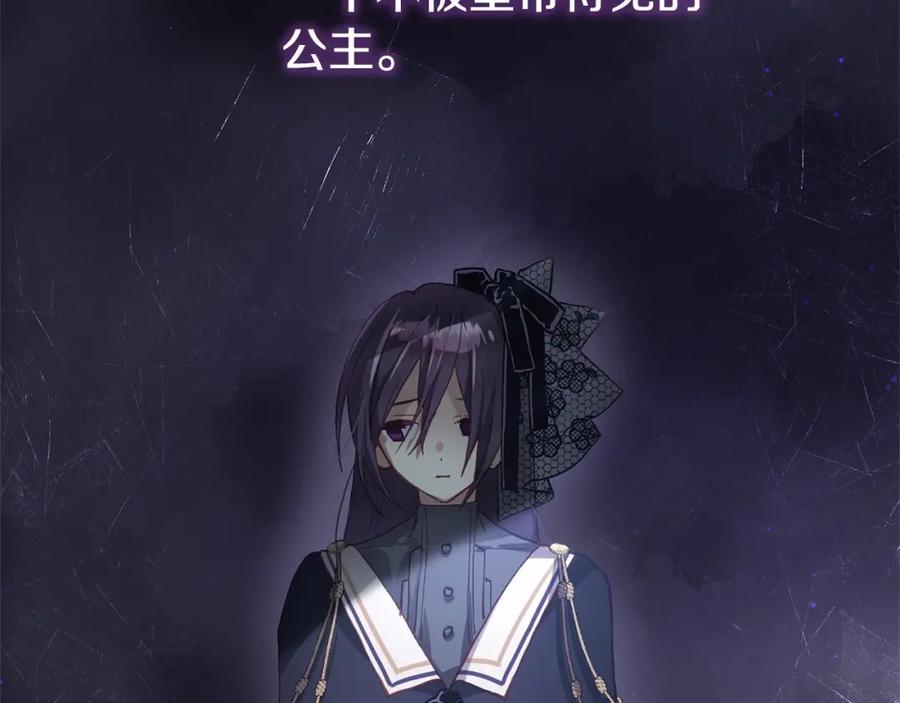 混球的姐姐 第10话 生日宴舞伴 第130页
