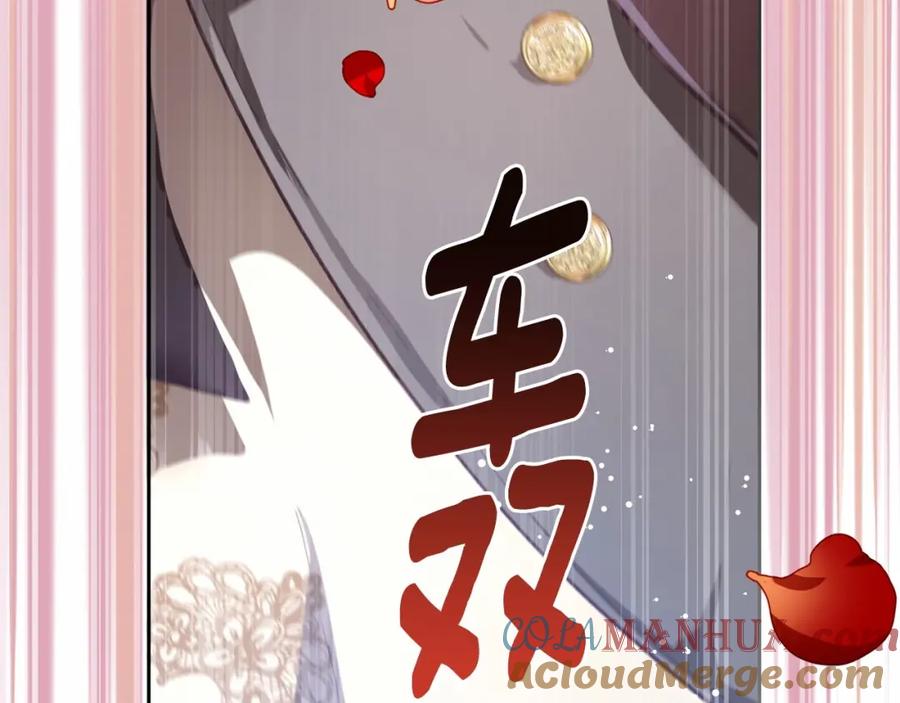 混球的姐姐 第10话 生日宴舞伴 第25页
