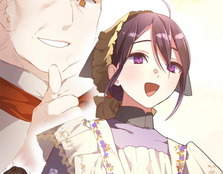 混球的姐姐 第11话 难喝的解药 第68页