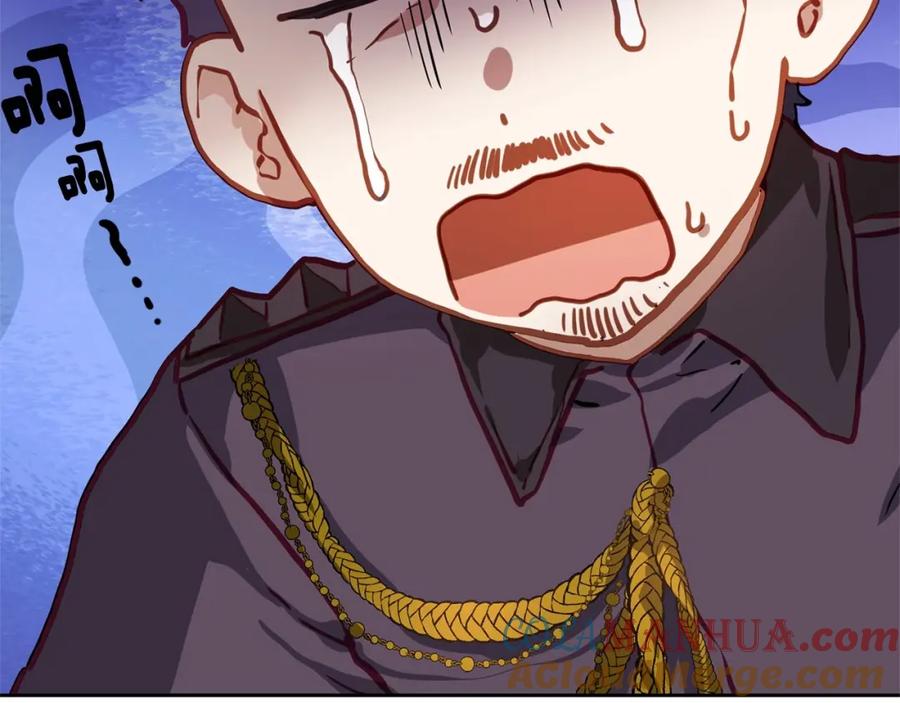 混球的姐姐 第11话 难喝的解药 第169页