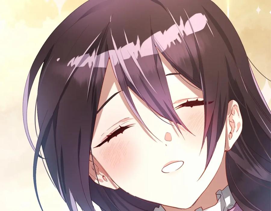 混球的姐姐 第11话 难喝的解药 第142页