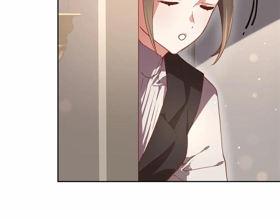 混球的姐姐 第11话 难喝的解药 第59页