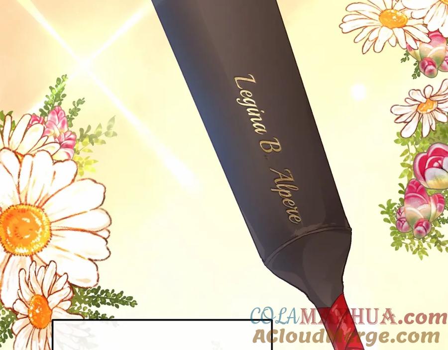 混球的姐姐 第11话 难喝的解药 第113页