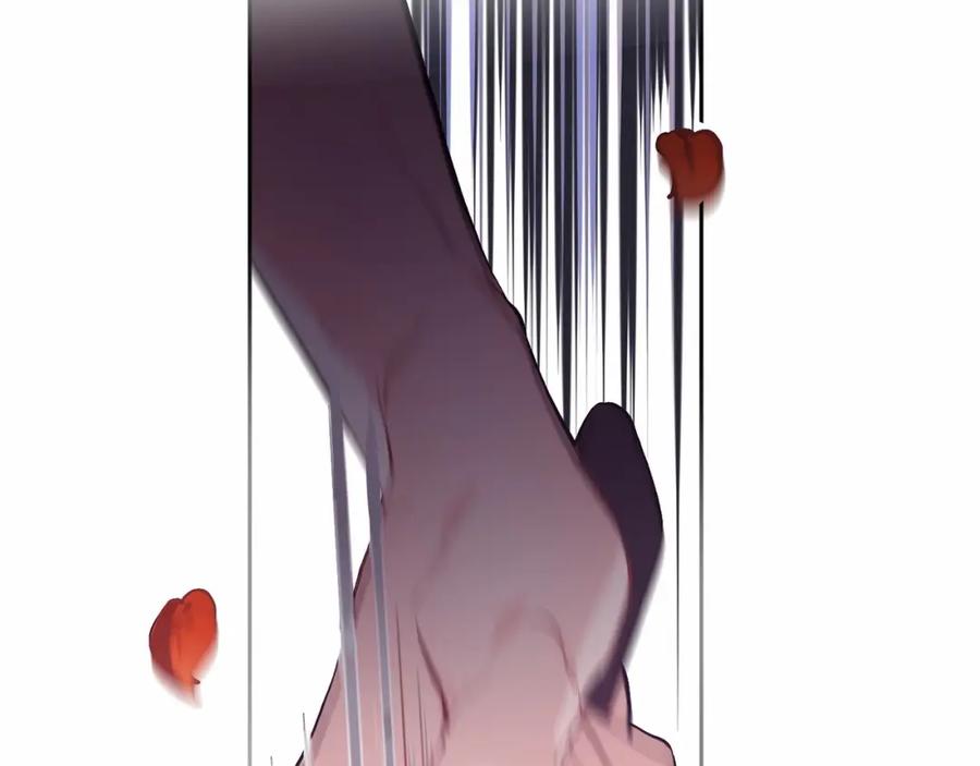 混球的姐姐 第11话 难喝的解药 第2页