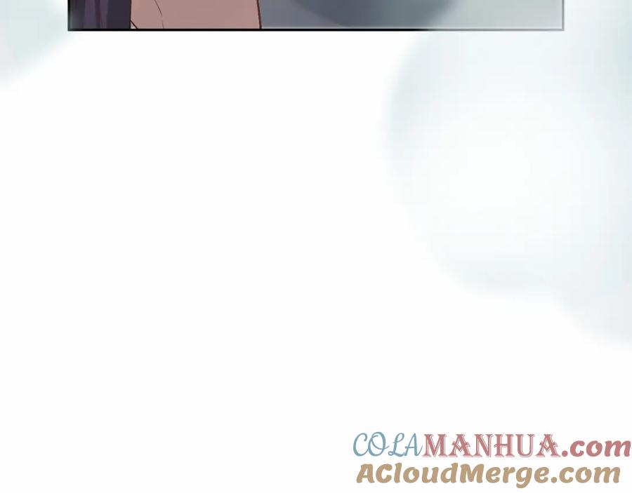 混球的姐姐 第11话 难喝的解药 第217页