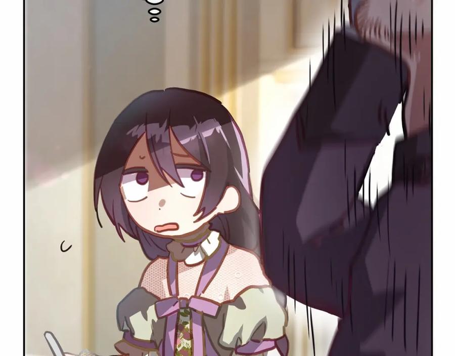 混球的姐姐 第11话 难喝的解药 第154页