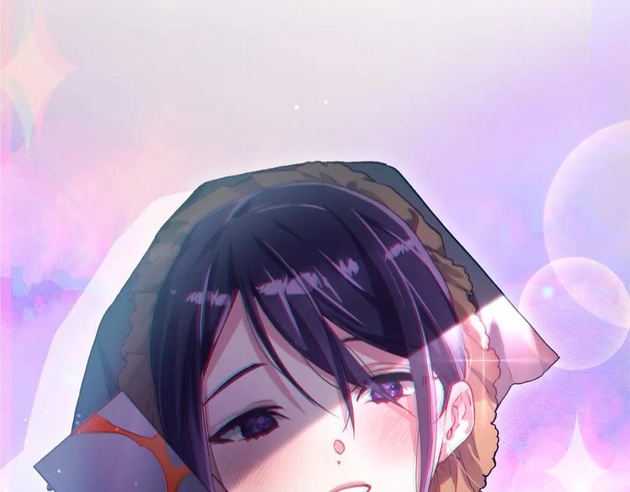 混球的姐姐 第11话 难喝的解药 第7页