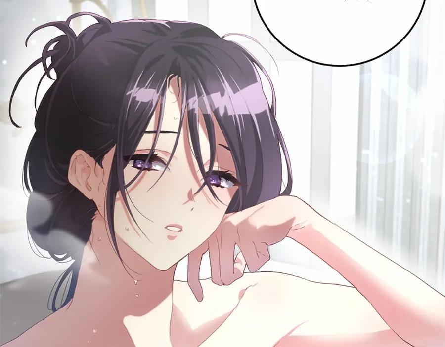 混球的姐姐 第11话 难喝的解药 第192页