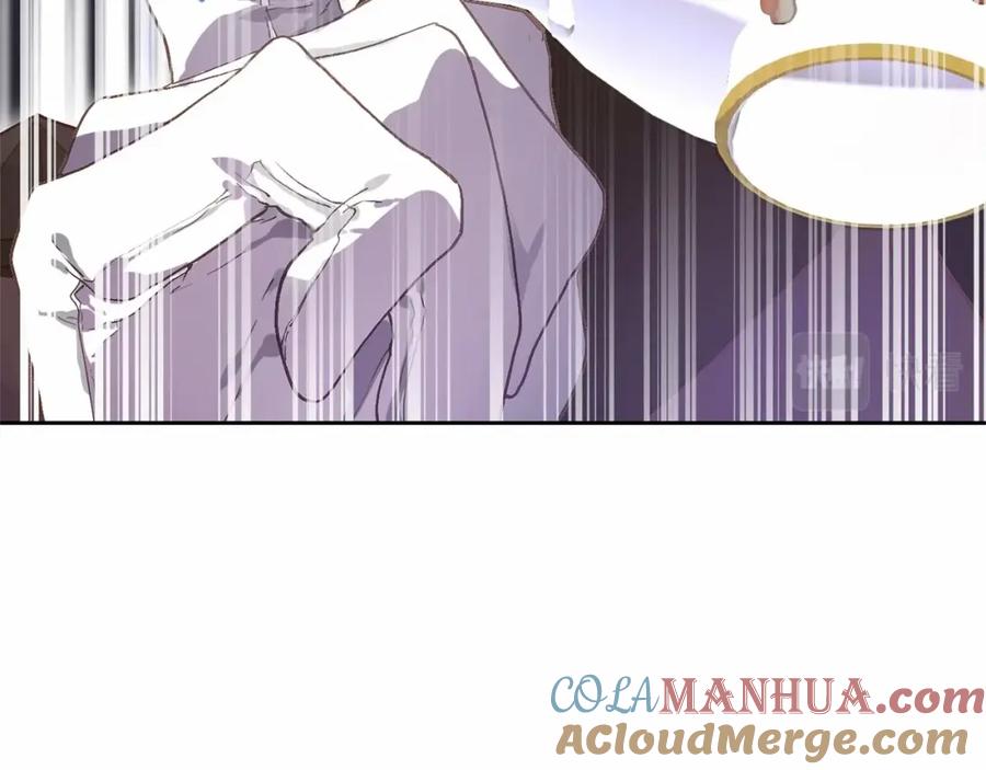 混球的姐姐 第11话 难喝的解药 第97页