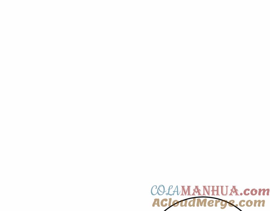 混球的姐姐 第11话 难喝的解药 第57页