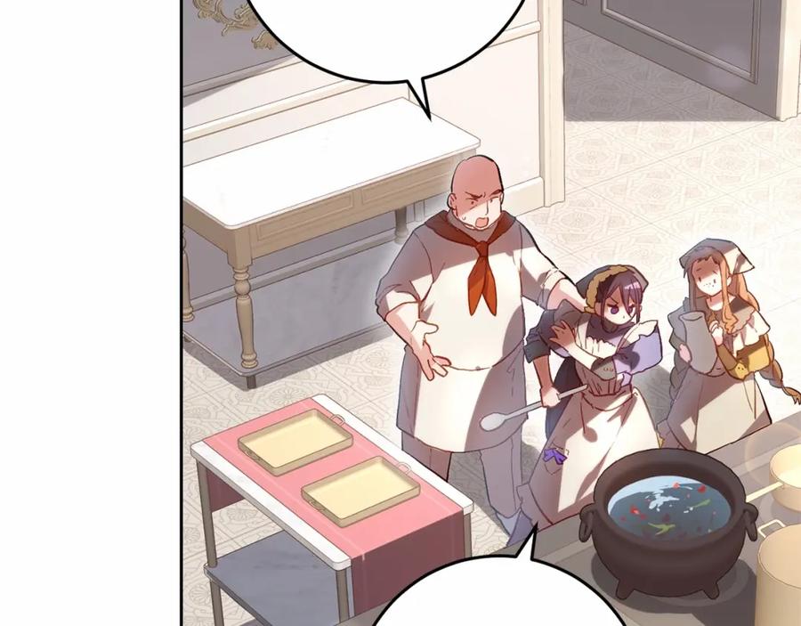 混球的姐姐 第11话 难喝的解药 第15页