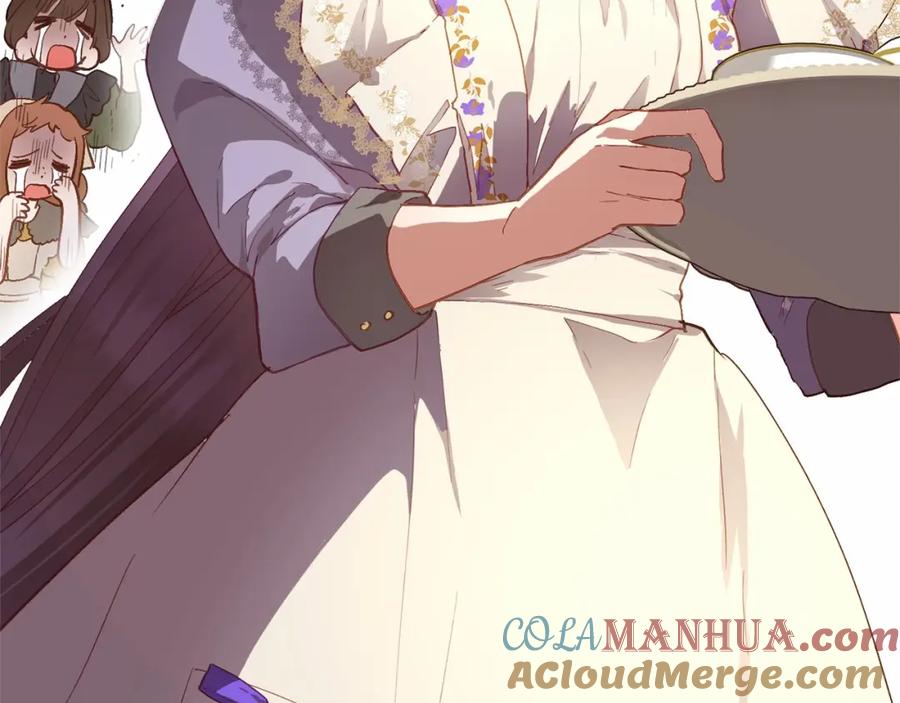 混球的姐姐 第11话 难喝的解药 第69页