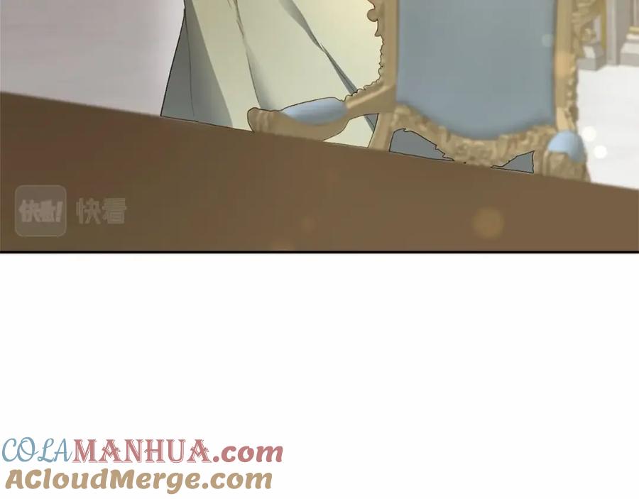 混球的姐姐 第11话 难喝的解药 第173页